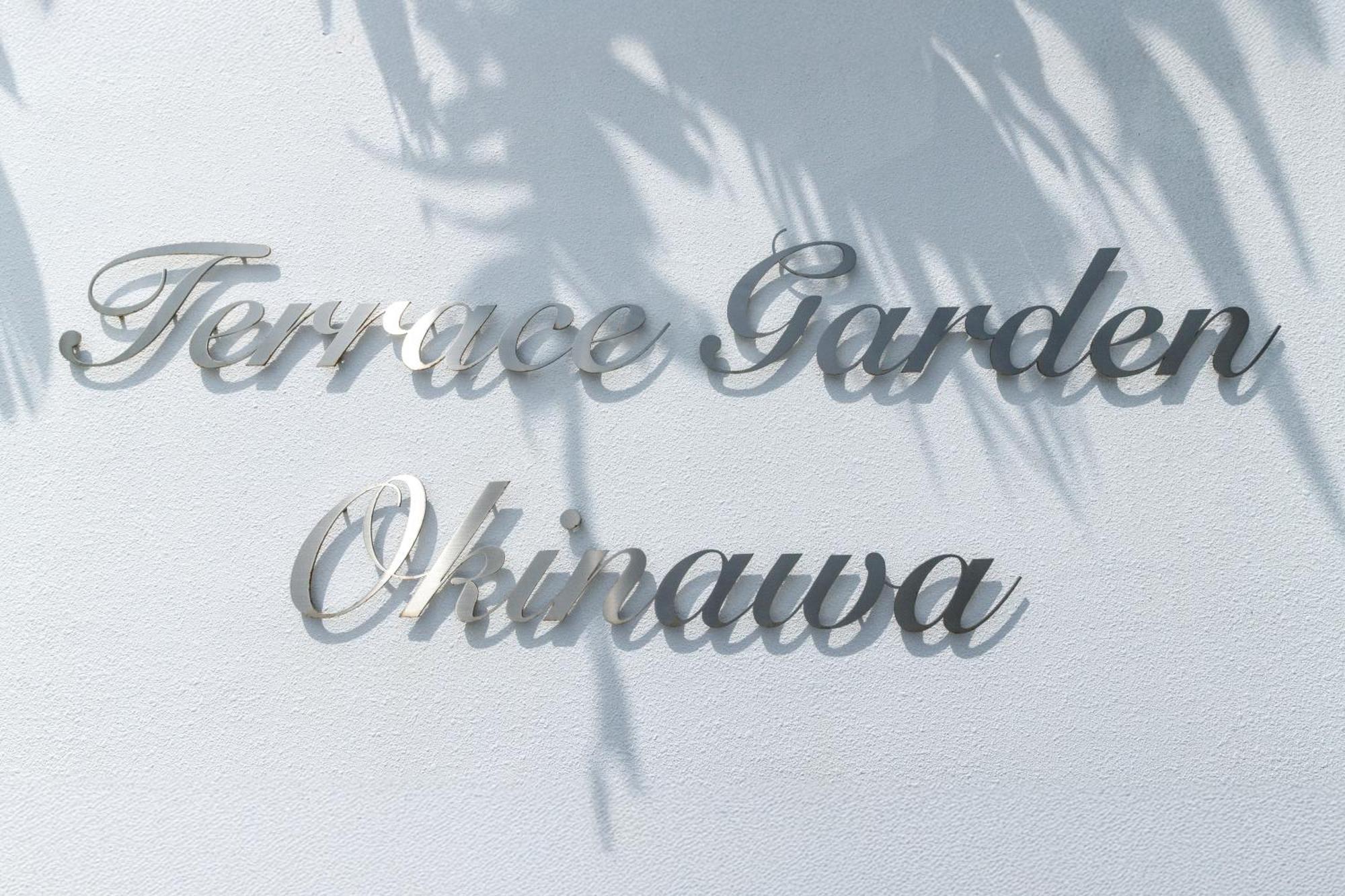 온나 Terrace Garden Okinawa 빌라 외부 사진